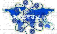 伊涅斯塔宣布加盟J联赛神户 税后年薪2500万欧!