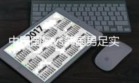 中国国奥vs韩国男足实力分析：国足抗韩凶多吉少