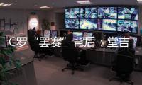 C罗“罢赛”背后：堂吉诃德挑战体系话语权